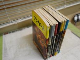 マンハント　　　ハードボイルド探偵小説雑誌　　不揃8冊セット　　3巻5‐7・12号　4巻1・6‐8号　ヤケシミ汚難有　　レターパックプラス送付　E5左