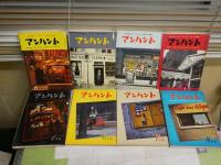 マンハント　　　ハードボイルド探偵小説雑誌　　不揃8冊セット　　3巻5‐7・12号　4巻1・6‐8号　ヤケシミ汚難有　　レターパックプラス送付　E5左