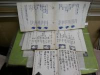 宝石　臨時増刊　　3冊セット　・昭和37年度新人25人集　17巻2号　　・昭和37年度新人中篇力作10人集17巻8号　　・昭和38年度新人25人集18巻2号　　　ヤケシミ汚多し　難痛有　3冊セット　　レターパックプラス送付　　E5左