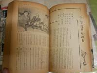 別冊宝石　4冊不揃セット　　・47号新作捕物十二篇8巻4号　・51号世界探偵小説全集⑮ハードボイルド三人集8巻8号　・66号世界探偵小説全集㉔10巻5号　・67号大下宇陀児読本10巻6号　　ヤケシミ汚多し　難痛有　レターパックプラス送付　E5左