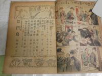 石寳　　誌雑説小偵探　3巻4号　ヤケシミ汚多し　難痛有　G1右