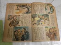 石寳　　誌雑説小偵探　3巻4号　ヤケシミ汚多し　難痛有　G1右