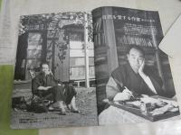 ・宝石　19巻1号　・綜合誌宝石　5巻1号　　・別冊宝石　2巻2号　　3冊セット　ヤケシミ汚多し　難痛有　レターパックプラス送付　E5左