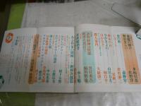 ・宝石　19巻1号　・綜合誌宝石　5巻1号　　・別冊宝石　2巻2号　　3冊セット　ヤケシミ汚多し　難痛有　レターパックプラス送付　E5左