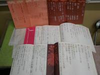 宝石　　江戸川乱歩編集　不揃8冊セット　ヤケシミ汚多し　難痛一部切れ有　　ゆうパック送付　E5左