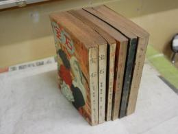 宝石　　探偵小説　　不揃6冊セット　4巻11号　6巻1・11号　7巻11号　8巻2・3号　　ヤケシミ汚多し　難痛切れ有　レターパックプラス送付　　E5左