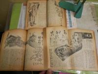 宝石　　探偵小説　　3冊セット　　ヤケシミ汚多し　難痛有　　レターパックプラス送付　E5左