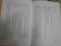 万葉の詩情　　吉野秀雄著　初版帯　ヤケシミ汚少難有　J1右2