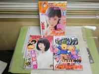 ・週刊ビッグコミックスピリッツ　14巻43号通巻537号　　36巻61号通巻1799号　・ヤングマガジンアッパーズ　3巻21号通巻62号　　計3冊セット　レターパックプラス送付　E2左　　