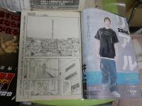 ・週刊ヤングジャンプ　　26巻19・21号　通巻1197・1199号　　・グラビアコミックマガジン　ドキッ！7巻8号　通巻78号　　3冊セット　レターパックプラス送付　E2左