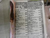 ・週刊ヤングジャンプ　　26巻19・21号　通巻1197・1199号　　・グラビアコミックマガジン　ドキッ！7巻8号　通巻78号　　3冊セット　レターパックプラス送付　E2左