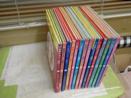 母と子の世界のカラー童話シリーズ　　全14冊セット　レコード付　ヤケシミ汚難痛有　ゆうパック送付　　H2上段
