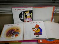 母と子の世界のカラー童話シリーズ　　全14冊セット　レコード付　ヤケシミ汚難痛有　ゆうパック送付　　H2上段