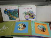 母と子の世界のカラー童話シリーズ　　全14冊セット　レコード付　ヤケシミ汚難痛有　ゆうパック送付　　H2上段