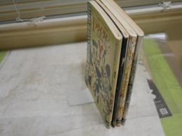 エラリイクイーンズ　ミステリマガジン　　通巻46・55・67・68号　不揃計4冊　ヤケシミ汚難痛有　レターパックプラス送付　　E2左