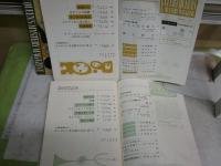 エラリイクイーンズ　ミステリマガジン　　通巻46・55・67・68号　不揃計4冊　ヤケシミ汚難痛有　レターパックプラス送付　　E2左