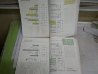 エラリイクイーンズ　ミステリマガジン　　通巻46・55・67・68号　不揃計4冊　ヤケシミ汚難痛有　レターパックプラス送付　　E2左