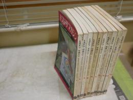 ミステリ・マガジン　　通巻141‐146・148‐151号　ヤケシミ汚難有　不揃計10冊　ゆうパック送付　E2左