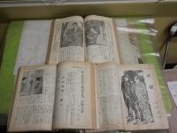 婦人倶楽部　　9巻7号　10巻4号　15巻10号　ヤケシミ汚多し　難痛有　濡れ跡有1冊　E2左中