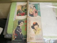 婦女界　2冊セット　ヤケシミ汚難痛有　　37巻6号　表紙・目次・グラビア一部欠落　　42巻1号　E2左中