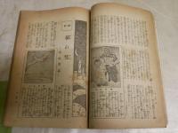 少年少女　樫の實　　1巻8号　大正10年12月　E2左中