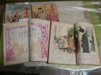少女倶楽部　　不揃4冊セット　　7巻11号　8巻1・2号　号数不明本1冊　　ヤケシミ汚難痛有　破れ切れ有　　E2左中