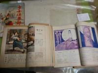 少女倶楽部　　不揃4冊セット　　7巻11号　8巻1・2号　号数不明本1冊　　ヤケシミ汚難痛有　破れ切れ有　　E2左中