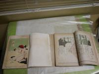 少女画報　2冊セット　　・9巻8号　・表紙裏表紙目次グラビアが欠落している1冊　　E2左中
