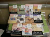 東洋文庫　ふしぎの国　　1‐12巻　第10巻未刊　計11冊　　ゆうパック送付　シミヤケ汚　カバー少褪色有　K1右棚上
