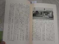 十津川出国記　　川村たかし著　　3版帯　献呈署名入り　ヤケ汚有　シミ多し　道新選書　　H2左1