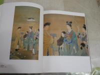 東京芸術大学所蔵名品展　　創立110周年記念　卒業制作に見る近現代の美術　　図録カタログ　　E2左中