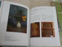 印象派からその先へ　　世界に誇る吉野石膏コレクション　2019‐2020　　E2左中　