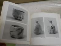 荒川豊蔵展　　大萱築窯40周年記念　文化勲章に輝く　　ヤケシミ汚有　E2左中