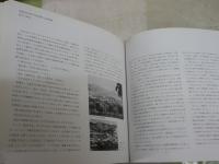 須田国太郎展　　図録カタログ　　ヤケシミ少汚難有　レターパックライト送付　E2左中