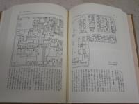 時代考証事典　　稲垣史生著　　16版函　　函ヤケシミ汚有　レターパックプラス送付　H3左3