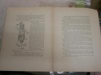 封神演技　　DIE　METAMORPHOSEN　DER　GOETTER　　BAND1　Z　Eｒｓter Halbband   BAND1　Zweiterhalbband　　洋書2冊セット　1枚切れ有　E1右下段　　ゆうパック送付　　ヤケシミ汚難痛有
