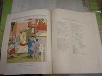 封神演技　　DIE　METAMORPHOSEN　DER　GOETTER　　BAND1　Z　Eｒｓter Halbband   BAND1　Zweiterhalbband　　洋書2冊セット　1枚切れ有　E1右下段　　ゆうパック送付　　ヤケシミ汚難痛有
