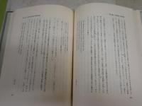 ポウプ前期の詩と詩論研究　　ヒロイック・カプレットの言語技法　　酒井幸三著　函ヤケシミ汚有　本体小口少ヤケ有　　L1右