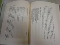 ポウプ前期の詩と詩論研究　　ヒロイック・カプレットの言語技法　　酒井幸三著　函ヤケシミ汚有　本体小口少ヤケ有　　L1右