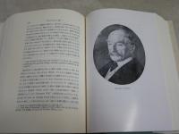 イギリス文学史　　改訂増補第五版　　齋藤勇著　10版函　　L1右　　レターパックプラス送付　
