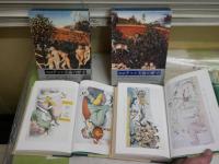 エロチック美術の歴史　　全2冊　　E・フックス著　安田徳太郎訳　1刷函　筒箱　少ヤケ少汚有　　レターパックプラス送付　　G3上