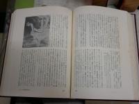 ボードレール全集　　全4冊セット　重版函　月報3部有　　ヤケシミ汚多し　難痛蔵印有　ゆうパック送付　E5右上
