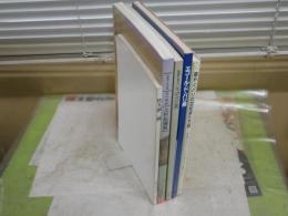 図録カタログ5冊セット　。エコールド・パリ展　1985年　・華やぐパリのの芸術家たち展　2002年　・版画に見るジャポニスム展　1989年　・上村松園没後50年　1999年　　・竹久夢二展　S60年　ゆうパック送付　R1下段