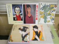 図録カタログ5冊セット　。エコールド・パリ展　1985年　・華やぐパリのの芸術家たち展　2002年　・版画に見るジャポニスム展　1989年　・上村松園没後50年　1999年　　・竹久夢二展　S60年　ゆうパック送付　R1下段