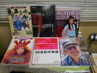 映画系ムック6冊セット　・黒澤明の世界　毎日新聞社　・追悼黒澤明　アサヒグラフ　・映画の美　淀川長治責任編集　・20世紀の映画　共同通信社　・鬼平を歩く　毎日ムックアミューズ編　・サムライDVDパーフェクトガイド　ゆうパック送付　E1左中