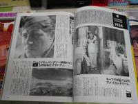 映画系ムック6冊セット　・黒澤明の世界　毎日新聞社　・追悼黒澤明　アサヒグラフ　・映画の美　淀川長治責任編集　・20世紀の映画　共同通信社　・鬼平を歩く　毎日ムックアミューズ編　・サムライDVDパーフェクトガイド　ゆうパック送付　E1左中