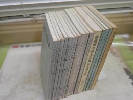 比較文学年誌　第1～17号うち11号欠　計16冊セット　E4左上
