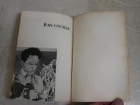 コクトオ詩集　　世界現代詩叢書3　ロジェ・ランヌ解説　アンリ・パリソ編　堀口大学訳　ヤケシミ汚難痛有　再版　L1左