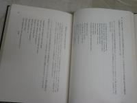 童心残譜　W・B・イエイツ・呪詛から謳歌へ　　初版函帯　　函帯ヤケシミ汚少難有　　L1左