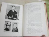 アルチュール・ランボオ研究　　西條八十著　　初版函　ヤケシミ汚有　　レターパックプラス送付　L1左